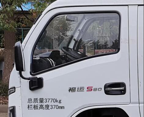躍進(jìn)牌SH5042CCYPEDBNS倉(cāng)柵式運(yùn)輸車公告圖片