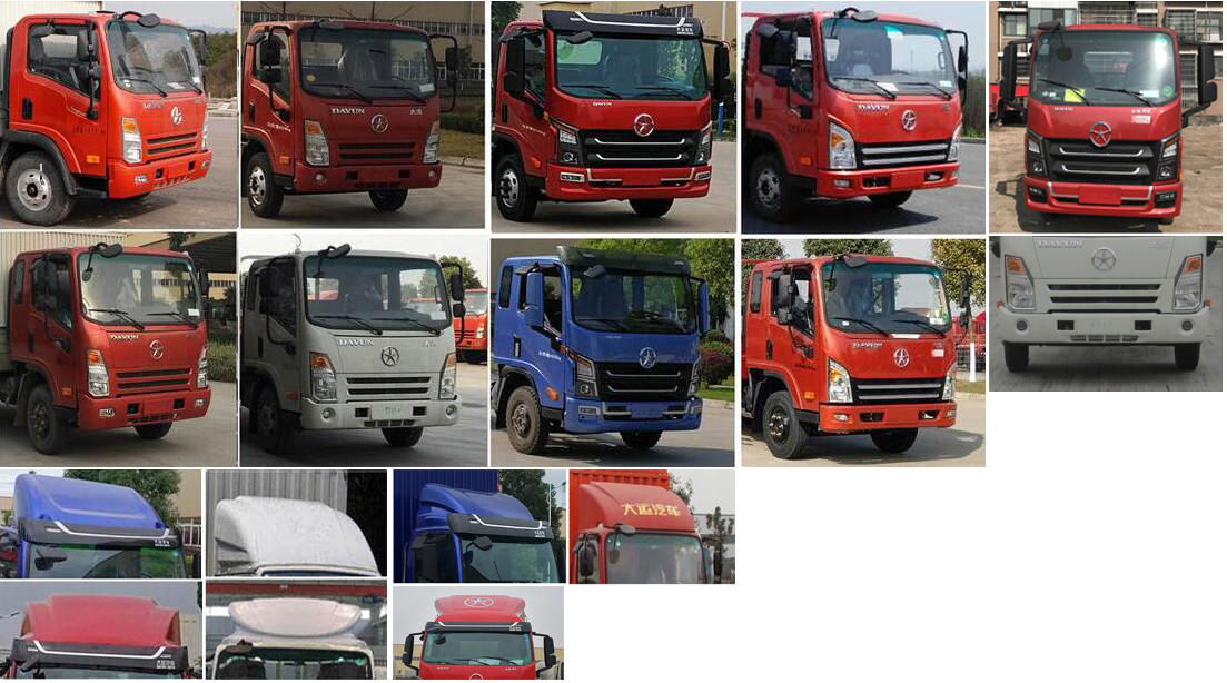 大運(yùn)牌CGC5042XSHHDF33F售貨車公告圖片