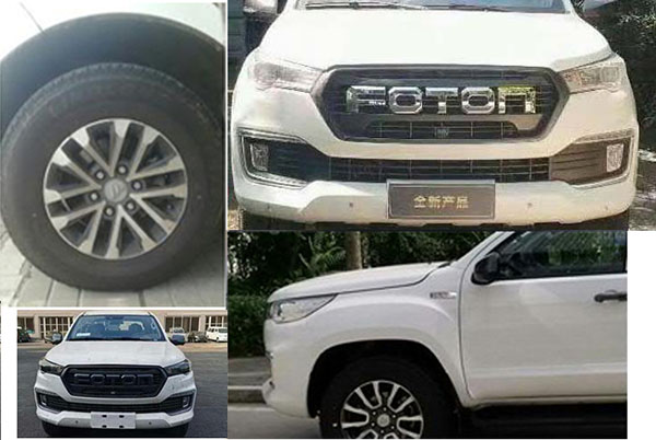 福龍馬牌FLM5030XJEFP6環(huán)境監(jiān)測(cè)車(chē)公告圖片