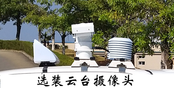 福龍馬牌FLM5030XJEFP6環(huán)境監(jiān)測(cè)車(chē)公告圖片