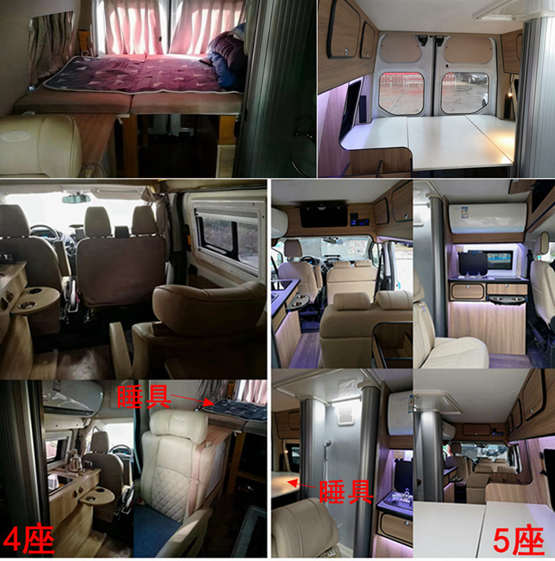 星通牌XTP5036XLJJX6旅居車公告圖片