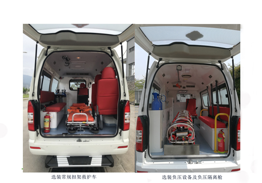 金龍牌XMQ5037XJH36救護車公告圖片