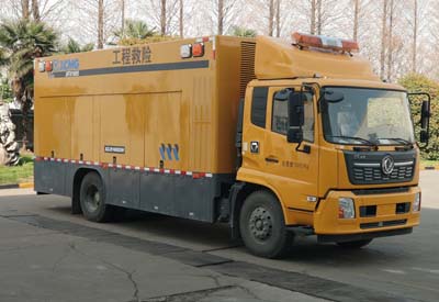 徐工牌XZJ5160XXH救險車公告圖片