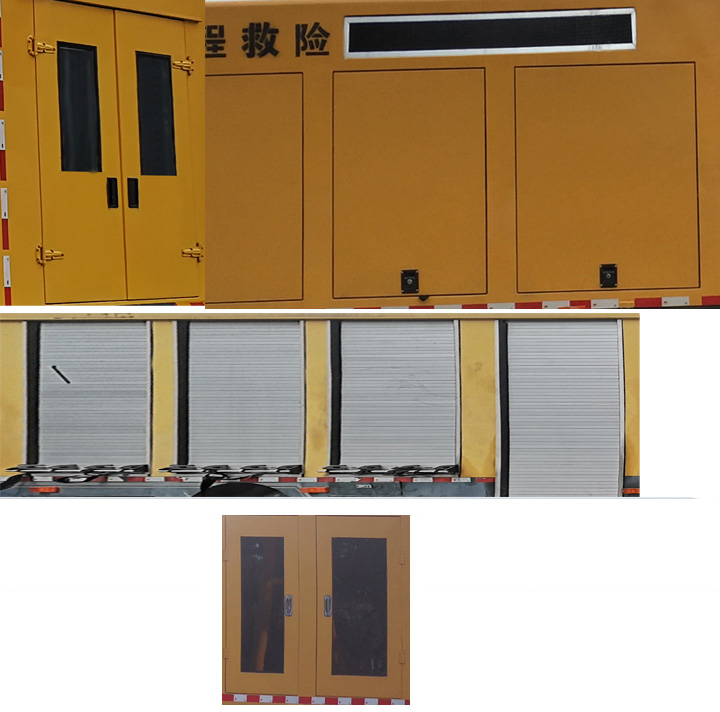 徐工牌XZJ5160XXH救險車公告圖片