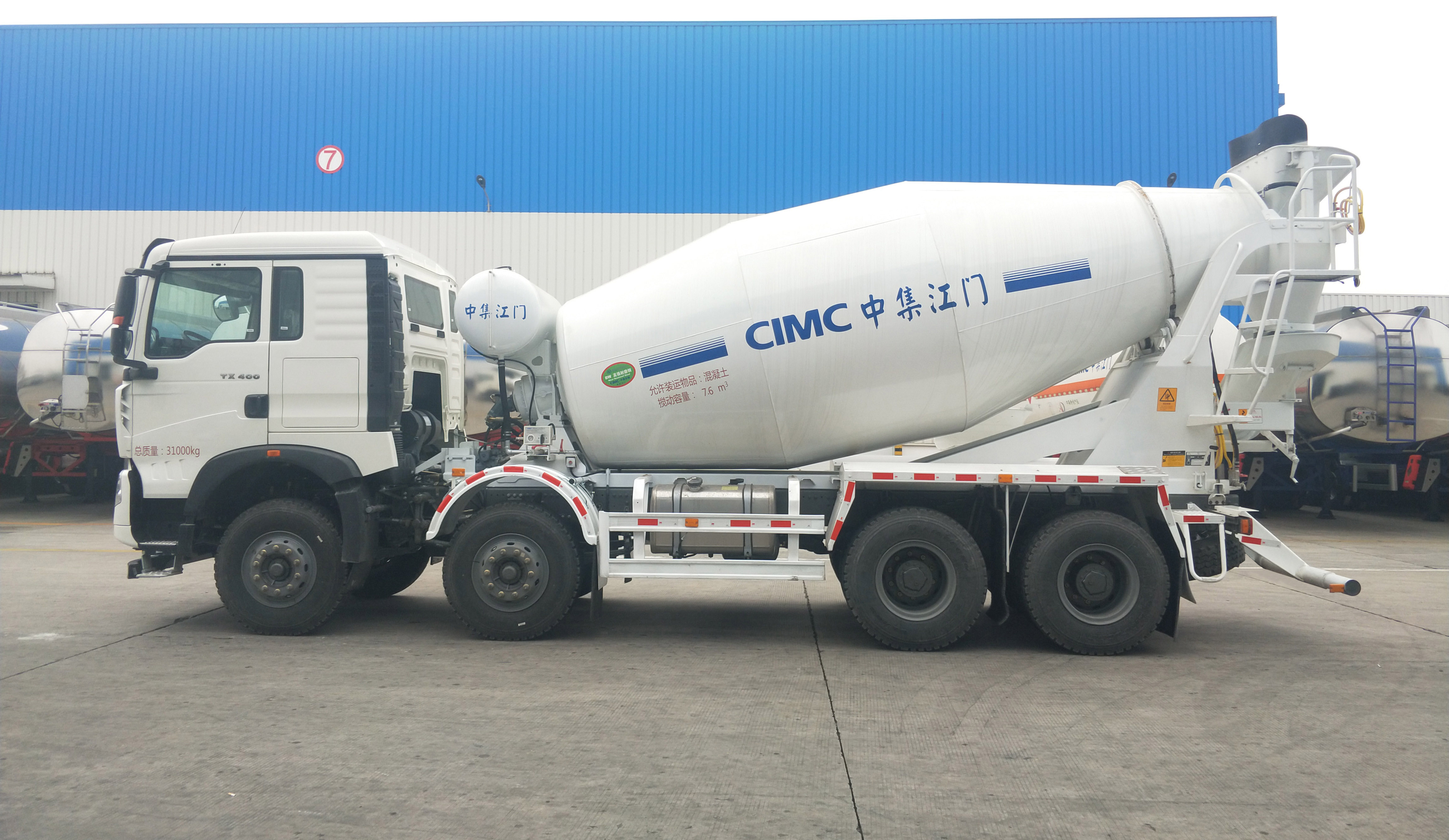 中集牌ZJV5316GJBJMZZ混凝土攪拌運輸車公告圖片