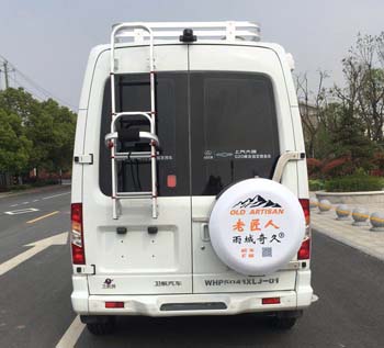 卫航牌WHP5041XLJ-01旅居车公告图片