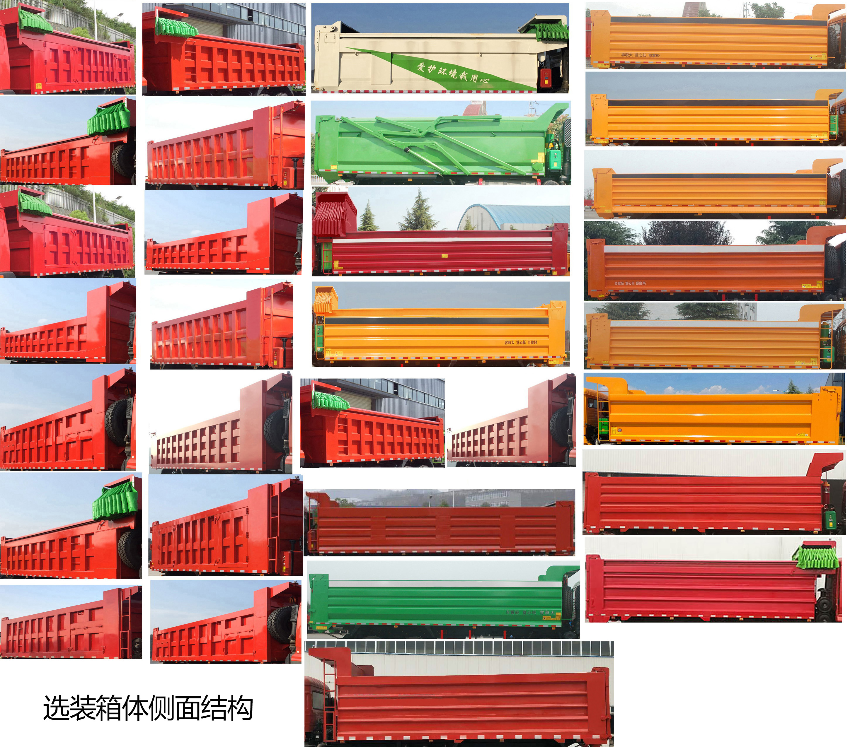 金聯(lián)達(dá)牌ESH5250TZLE1渣料運(yùn)輸車公告圖片