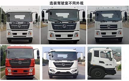 三力牌CGJ5122ZLJDFE6自卸式垃圾車公告圖片