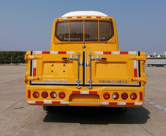 東風牌EQ5060XGCT6D工程車公告圖片