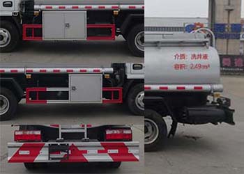 舜德牌SDS5041TGYE5供液車(chē)公告圖片