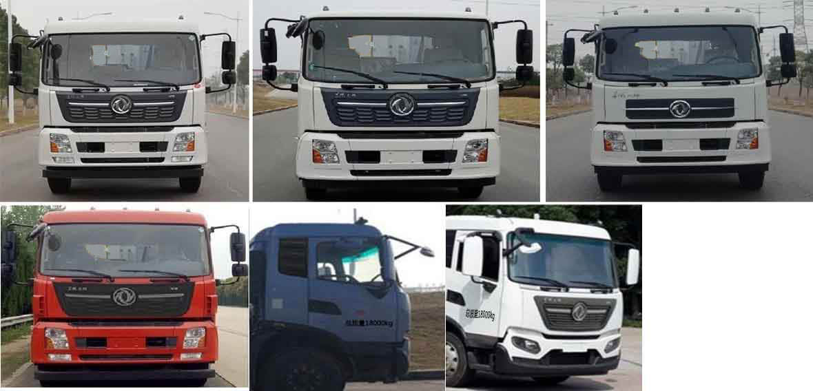 徐工牌DXA5180ZYSD6壓縮式垃圾車公告圖片