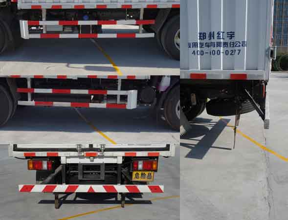 紅宇牌HYJ5040XRY-JX易燃液體廂式運(yùn)輸車(chē)公告圖片