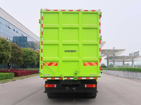 中聯(lián)牌ZBH5311ZDJLZE6壓縮式對接垃圾車公告圖片