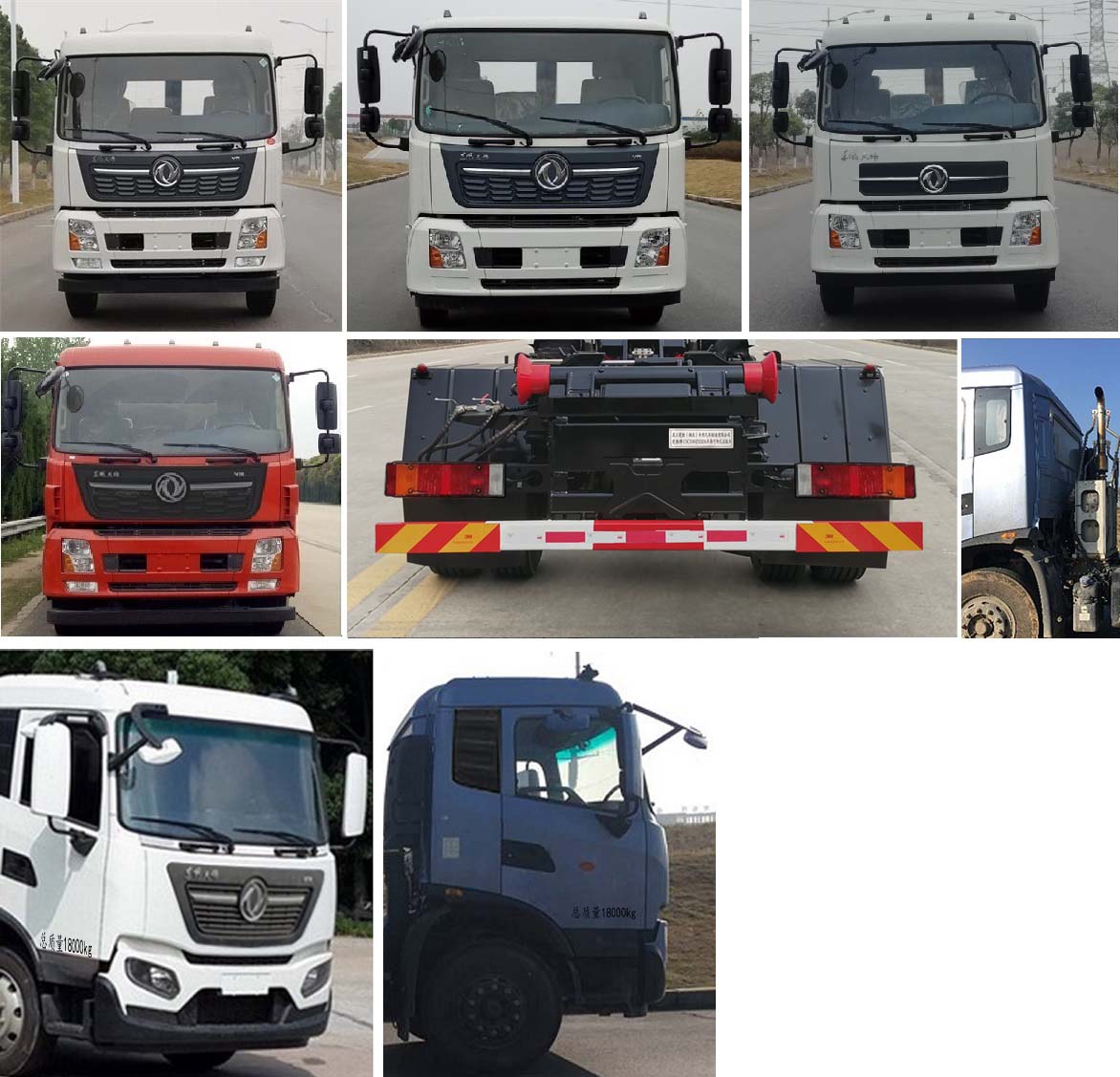 專威牌HTW5180ZXXD6車廂可卸式垃圾車公告圖片