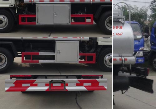 華通牌HCQ5041TGYDC5供液車公告圖片