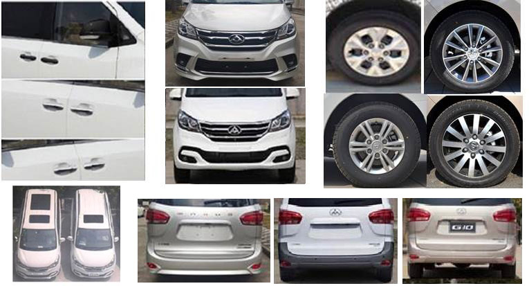 聚塵王牌HNY5033XDWS6流動服務(wù)車公告圖片