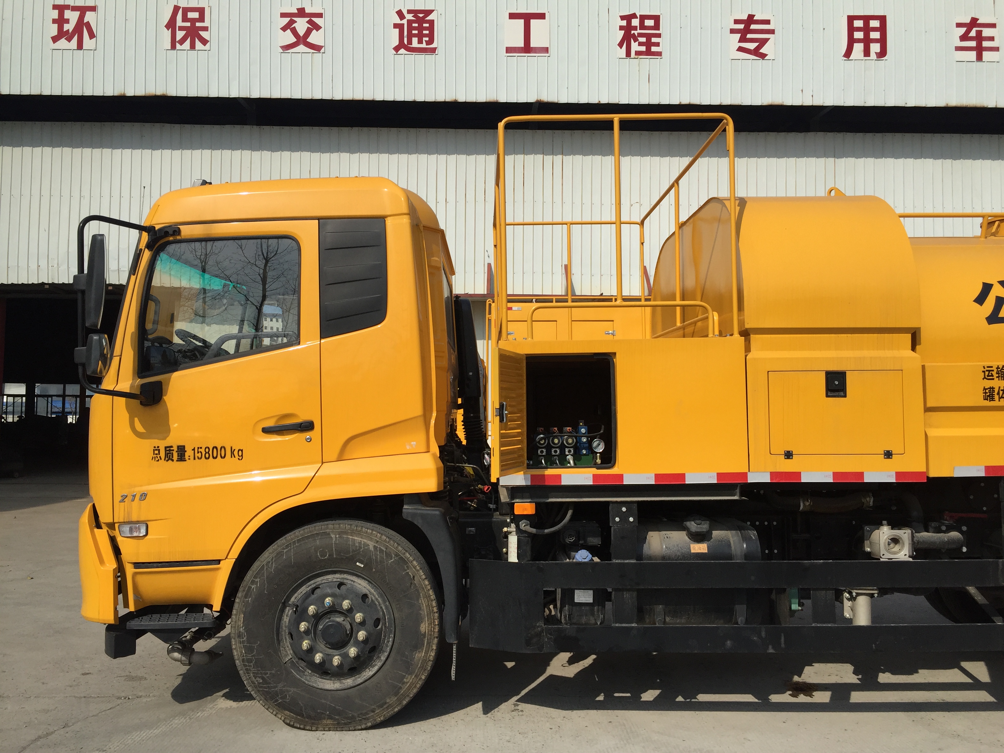 路鑫牌NJJ5160GQX5清洗车公告图片