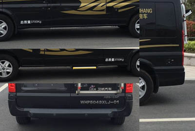 衛(wèi)航牌WHP5043XLJ-01旅居車公告圖片