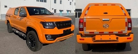 黃海牌DD5032XXYHB廂式運輸車公告圖片