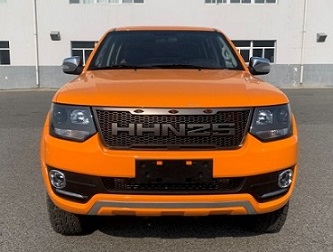 黃海牌DD5032XXYHB廂式運輸車公告圖片