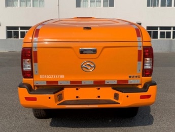 黃海牌DD5032XXYHB廂式運輸車公告圖片