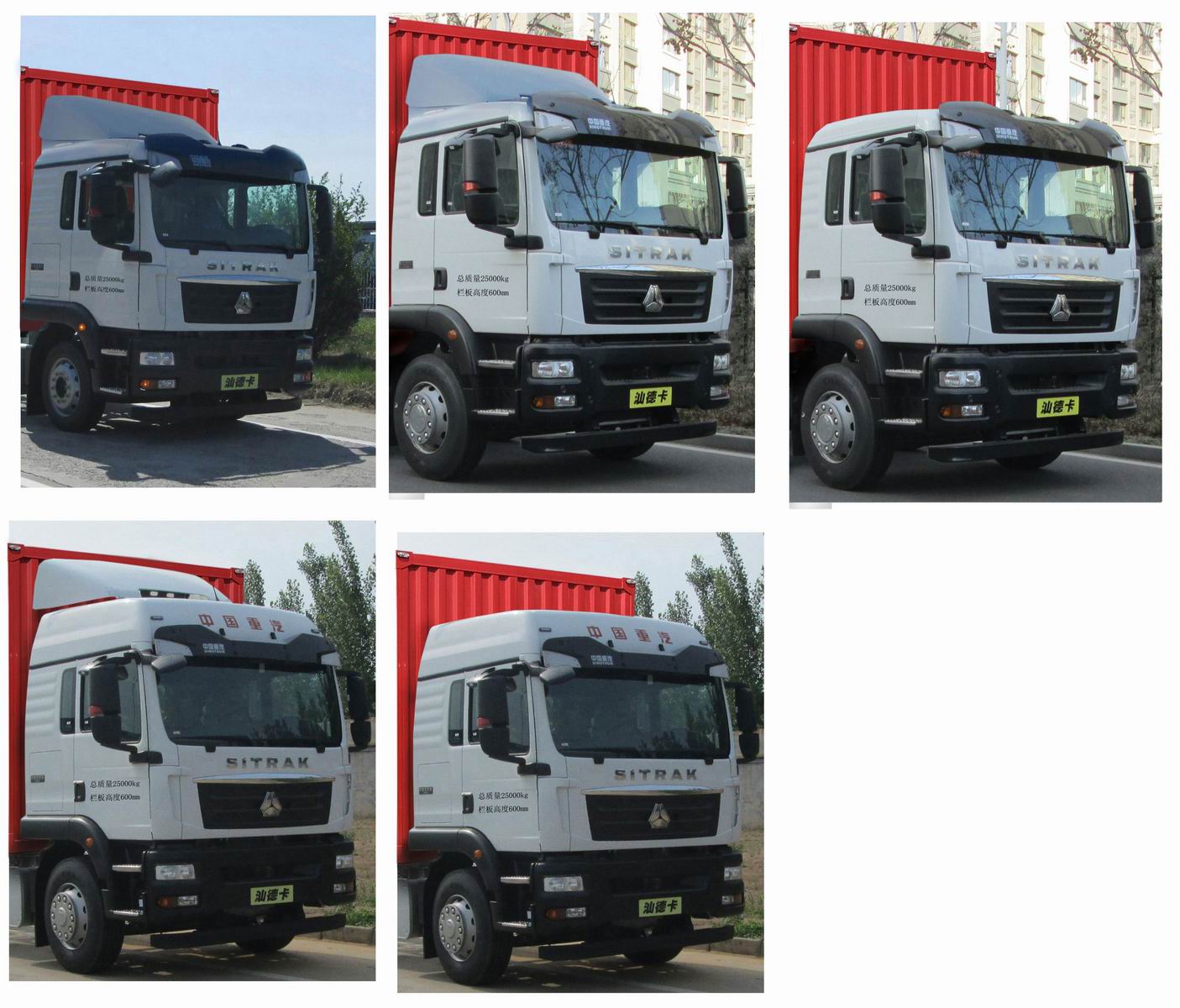 汕德卡牌ZZ5186XXYK711GE1廂式運輸車公告圖片