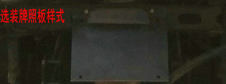 凱恒達(dá)牌HKD5120TXSEQBEV純電動洗掃車公告圖片