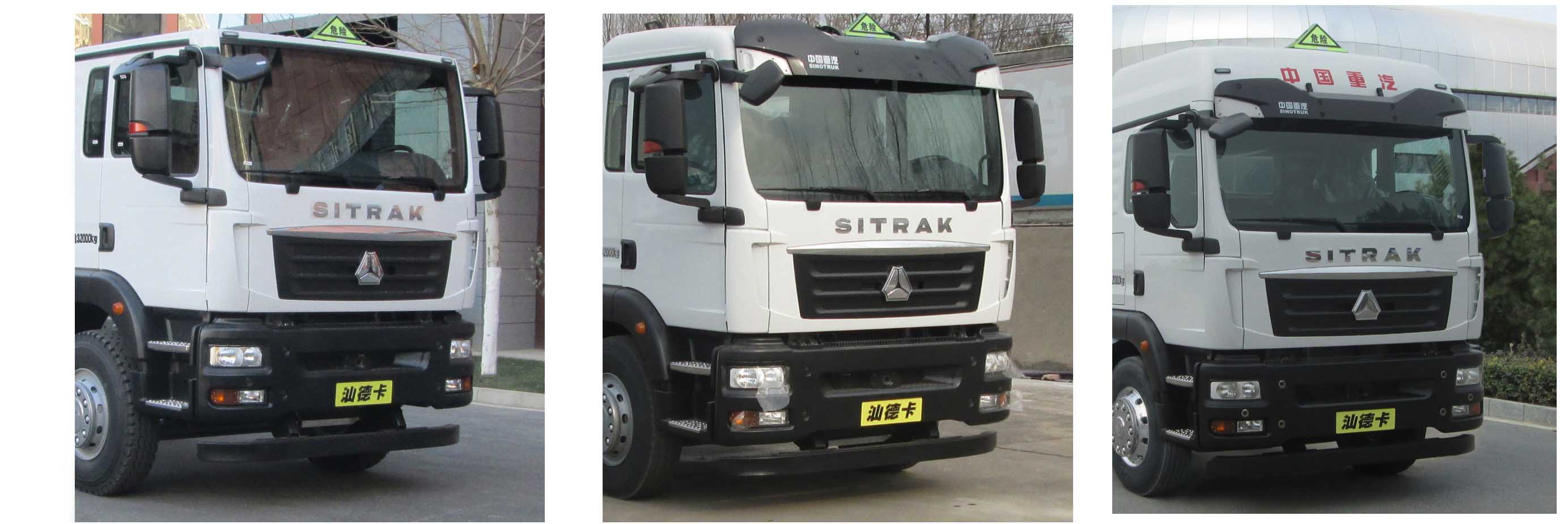 凌宇牌CLY5321GYYE鋁合金運(yùn)油車公告圖片