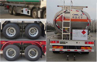 凌宇牌CLY5321GYYE鋁合金運(yùn)油車公告圖片