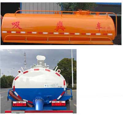 潤(rùn)知星牌SCS5070GXEEQ6吸糞車公告圖片