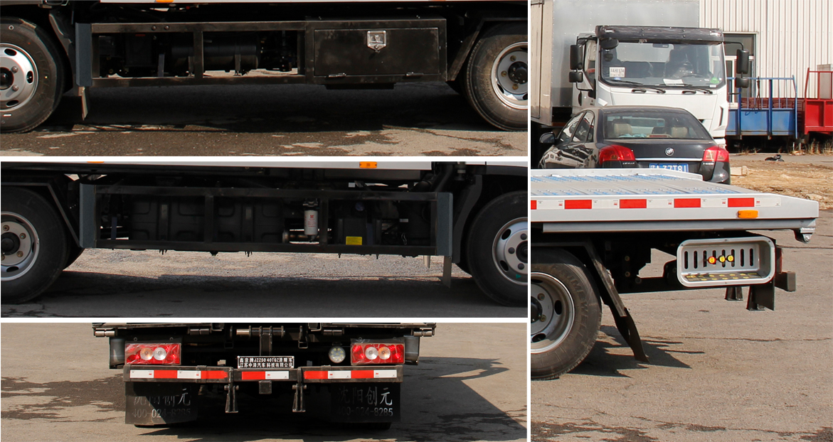 鑫意牌JZZ5040TQZ清障車公告圖片