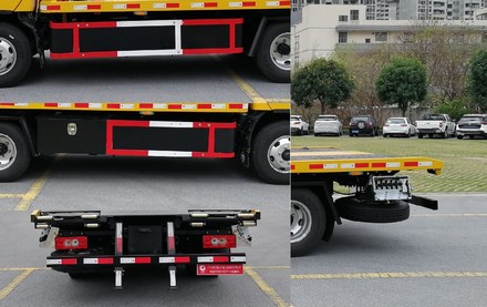 禪珠牌FHJ5043TQZPY-M3清障車(chē)公告圖片