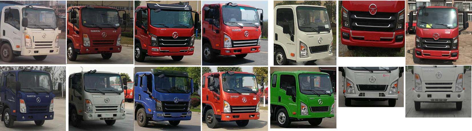 華通牌HCQ5041TSDCG6防役消毒灑水車(chē)公告圖片