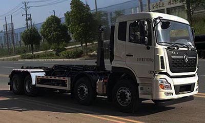 虹宇牌HYS5310ZXXE6車廂可卸式垃圾車公告圖片