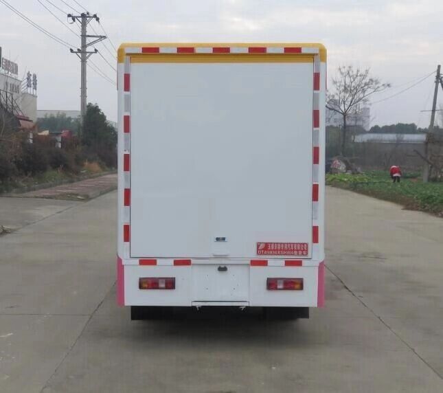 特運(yùn)牌DTA5030XSHW6售貨車公告圖片