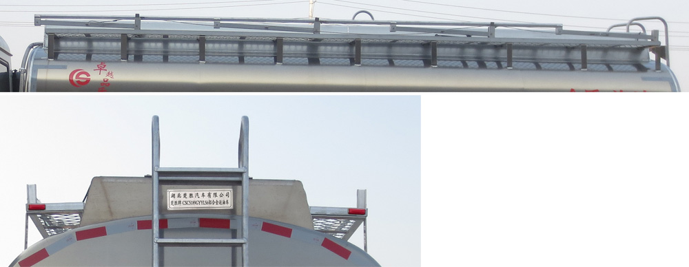 楚勝牌CSC5189GYYLS6鋁合金運(yùn)油車公告圖片