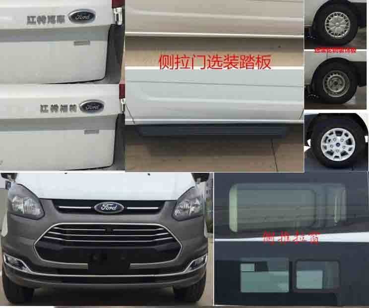 康福佳牌QJM5036XJH救護(hù)車公告圖片