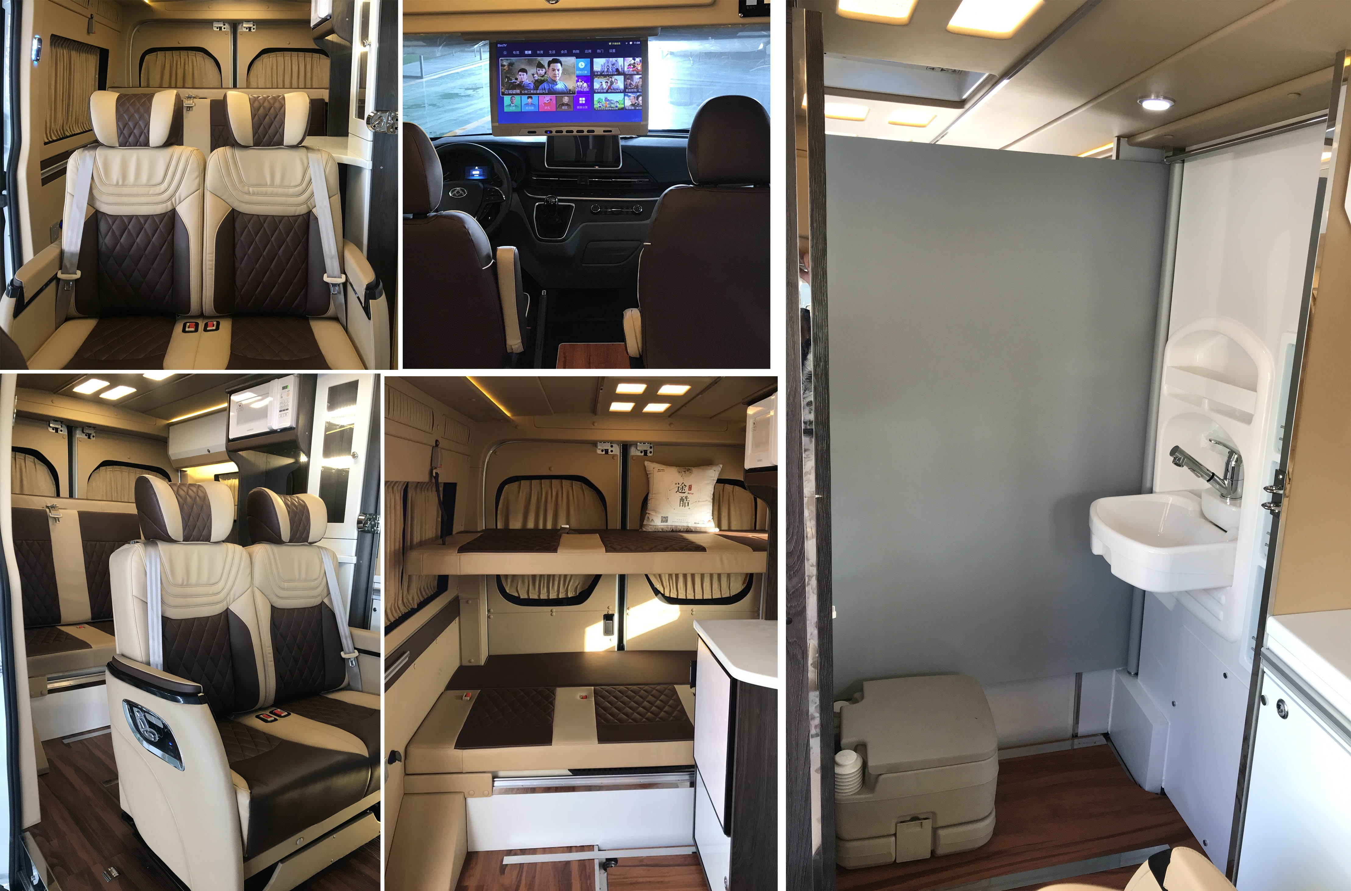 金馬馳牌JCV5031XLJ2旅居車公告圖片