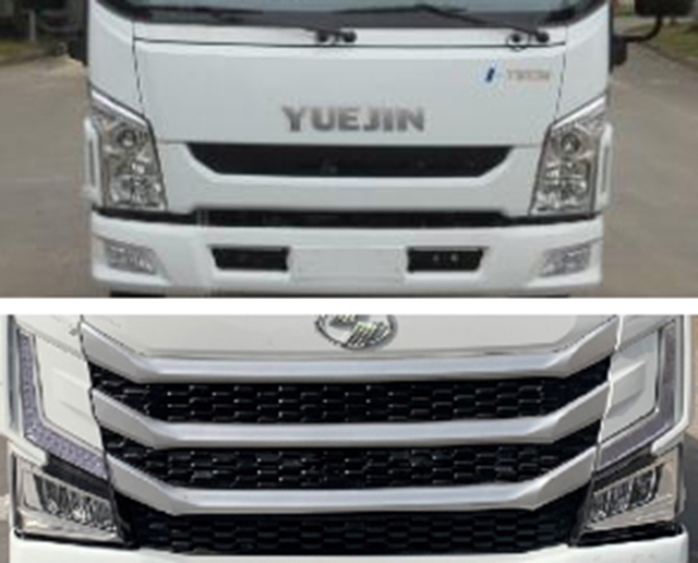 飞球牌ZJL5043XYYS6医疗废物转运车公告图片