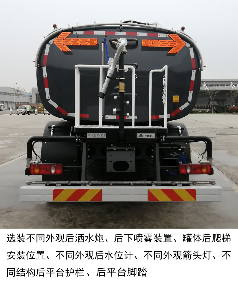 宇通牌YTZ5180GQXT1D6清洗車公告圖片