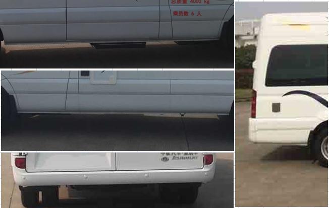 歐旅牌ZCL5043XLJC1旅居車公告圖片