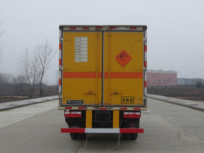 江特牌JDF5070XQYE6爆破器材運輸車公告圖片