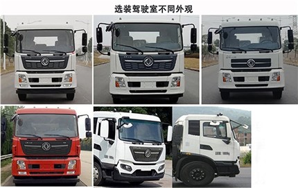 三力牌CGJ5189ZYSDFAE6压缩式垃圾车公告图片