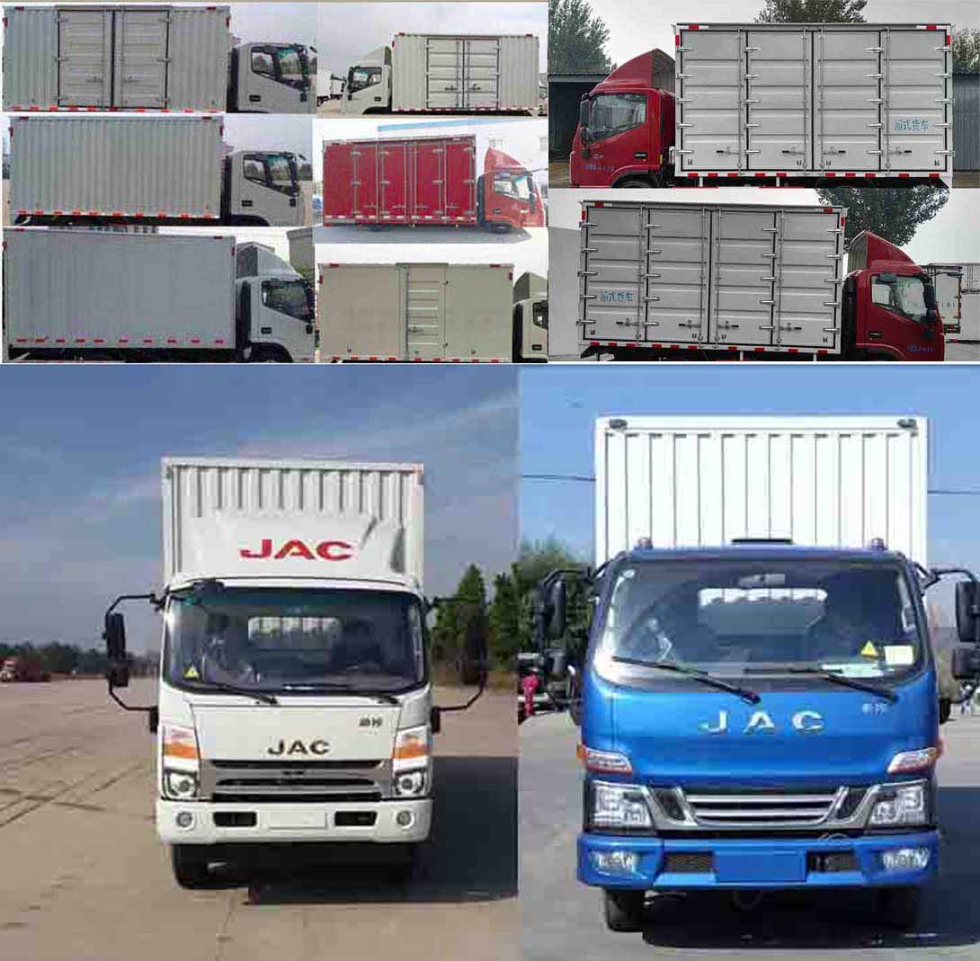 江淮牌HFC5080XXYP71K1C2V廂式運(yùn)輸車公告圖片