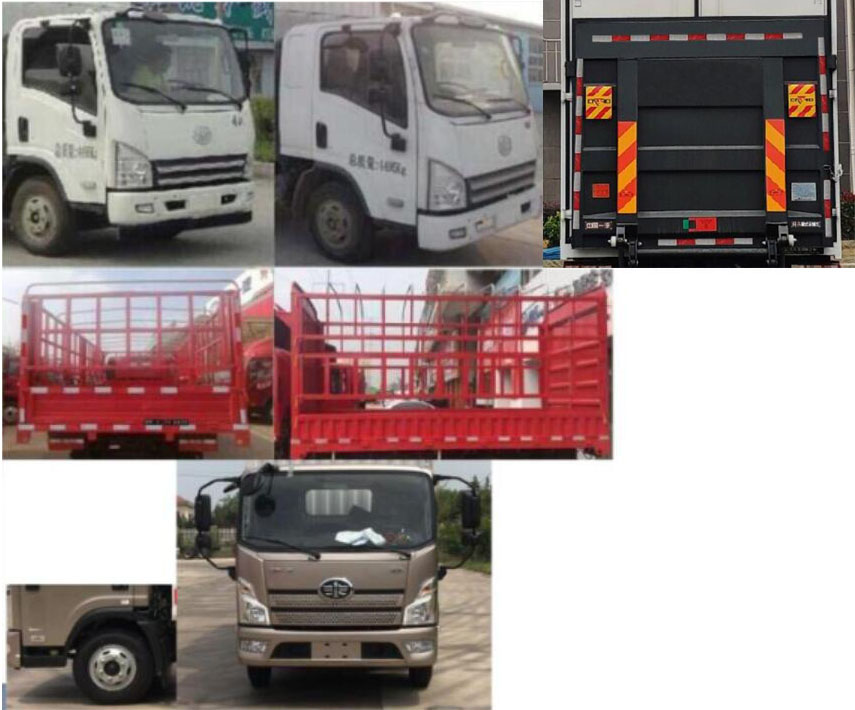 解放牌CA5041CCYP40K17L1E5A84-1倉柵式運(yùn)輸車公告圖片