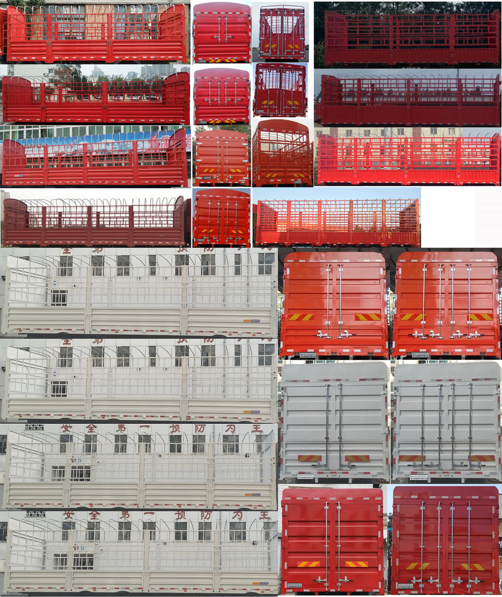 東風(fēng)牌DFH5310CCYA1倉(cāng)柵式運(yùn)輸車(chē)公告圖片