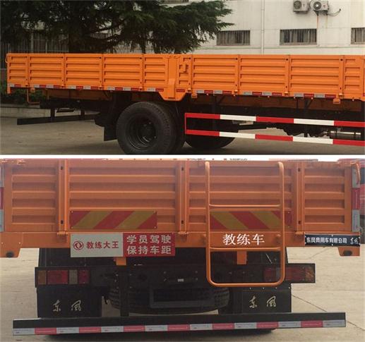 東風(fēng)牌EQ5120XLHFSZ5D教練車(chē)公告圖片