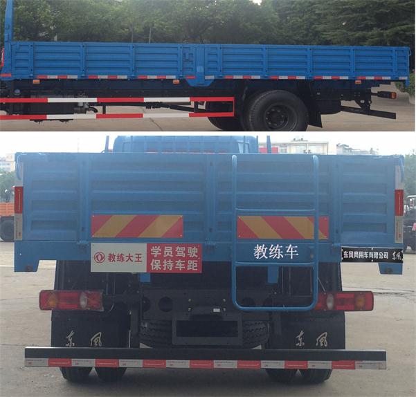 東風牌EQ5120XLHGSZ5D教練車公告圖片