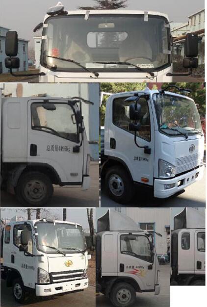 解放牌CA5041XLCP40K17L1E5A84冷藏车公告图片