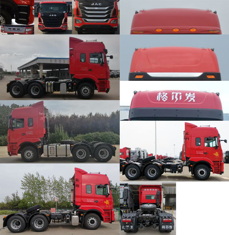 江淮牌HFC4251P12K7E33S1V牵引汽车公告图片